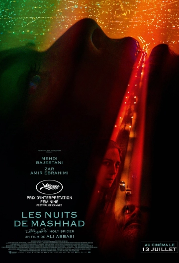 Убийца «Святой паук» 