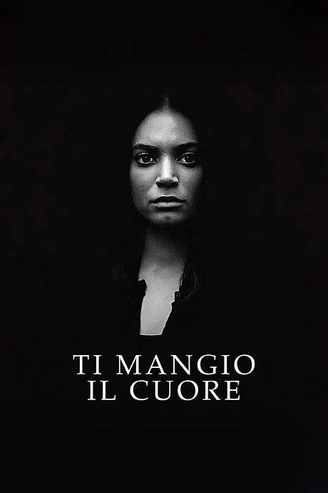 Я съем твоё сердце