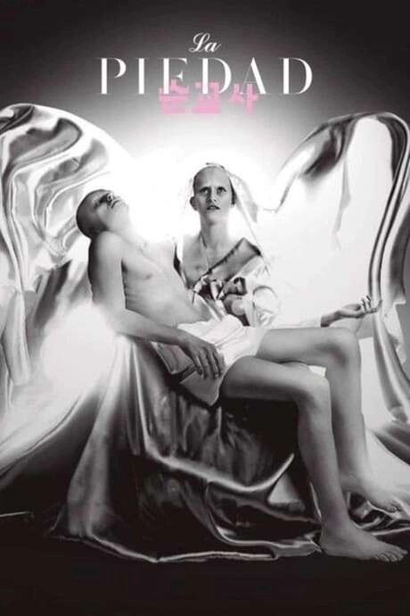 Благочестие