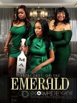 Секреты изумрудного и белого часть первая