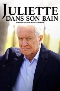 Купание Джульетты