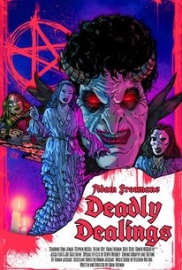 Смертельные сделки