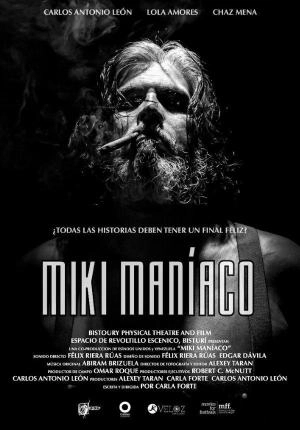 Одержимый Мики