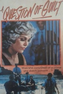 Вопрос вины