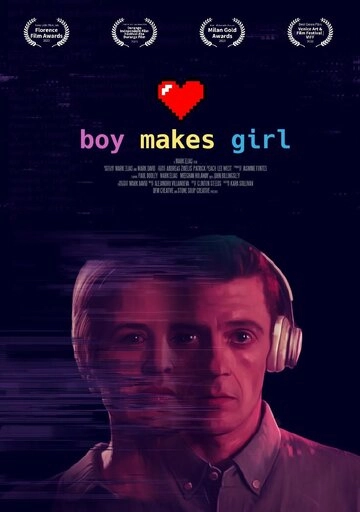 Парень создаёт девушку