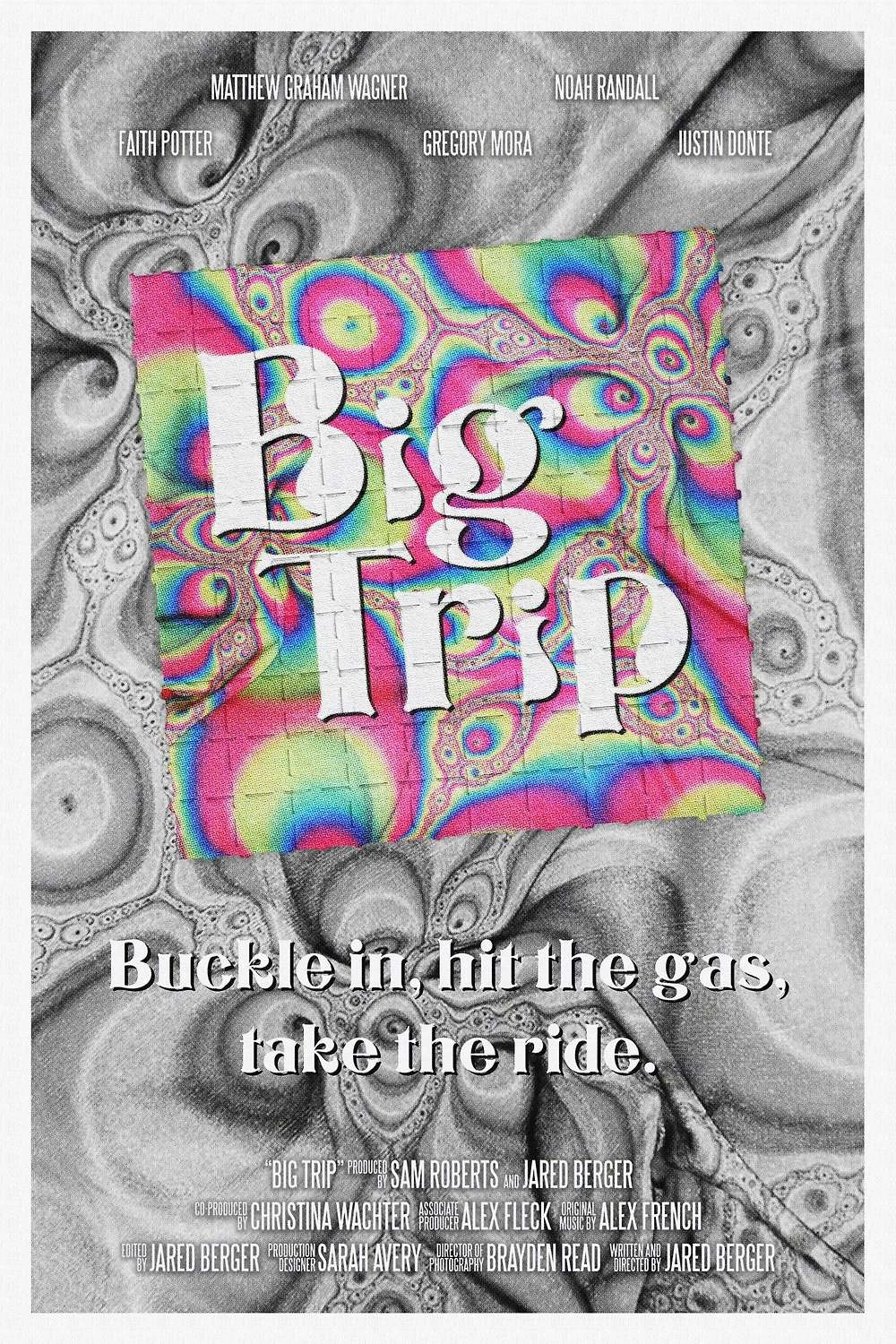 Большой трип